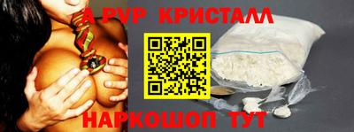 ПСИЛОЦИБИНОВЫЕ ГРИБЫ Партизанск