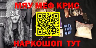 ПСИЛОЦИБИНОВЫЕ ГРИБЫ Партизанск