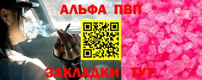 ПСИЛОЦИБИНОВЫЕ ГРИБЫ Партизанск