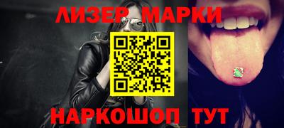 ПСИЛОЦИБИНОВЫЕ ГРИБЫ Партизанск
