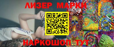 ПСИЛОЦИБИНОВЫЕ ГРИБЫ Партизанск