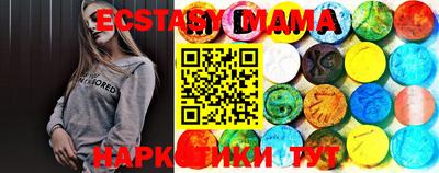 ПСИЛОЦИБИНОВЫЕ ГРИБЫ Партизанск