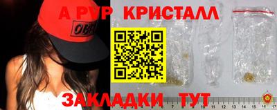 ПСИЛОЦИБИНОВЫЕ ГРИБЫ Партизанск