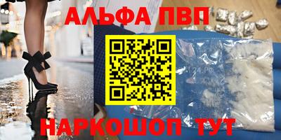 a pvp Пенза