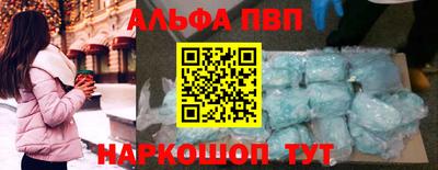 a pvp Пенза