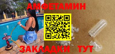 ПСИЛОЦИБИНОВЫЕ ГРИБЫ Партизанск