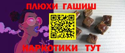 ПСИЛОЦИБИНОВЫЕ ГРИБЫ Партизанск