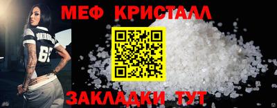 ПСИЛОЦИБИНОВЫЕ ГРИБЫ Партизанск