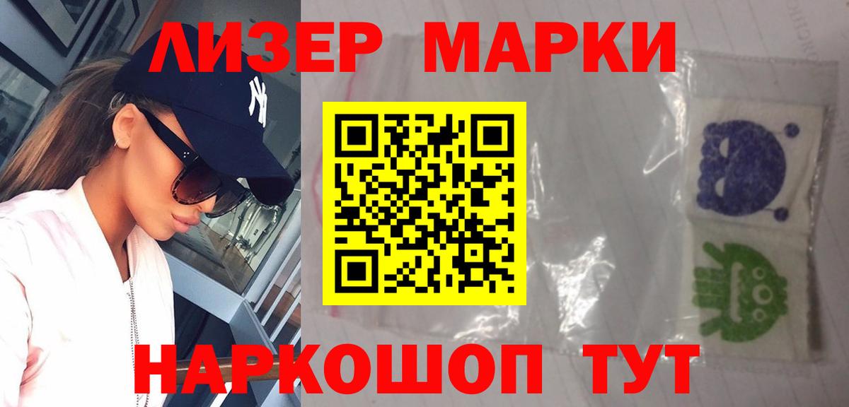 МЕФ Советский