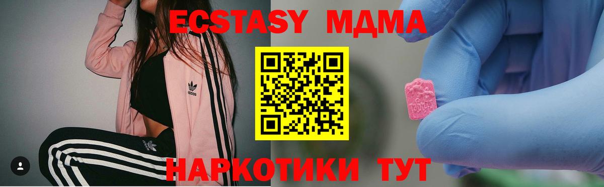 Советский  Каннабис  Вход с VPN  Меф кристаллы  MDMA  ГАШИШ  Кокаин  Гашиш 