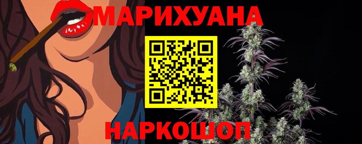 Шишки марихуана марихуана Советский
