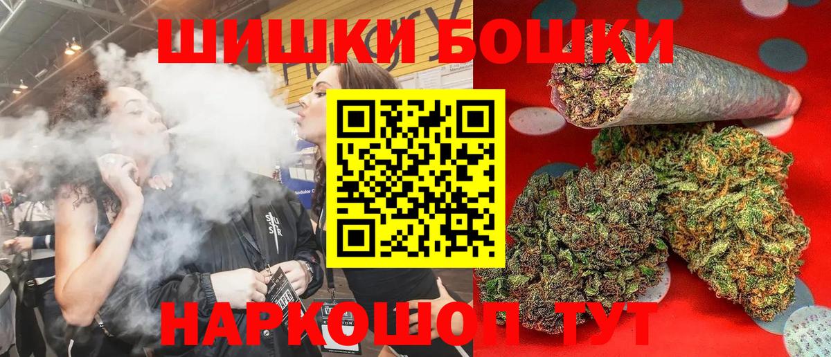 Конопля AK-47  Вход с VPN  Конопля Ganja  Каннабис LSD WEED  Советский 
